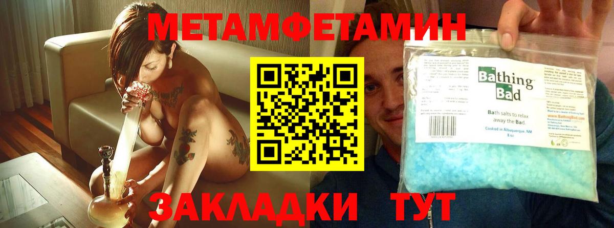 Амфетамин 97%  Amphetamine  АМФЕТАМИН  OMG   Вход с VPN  Павлово 