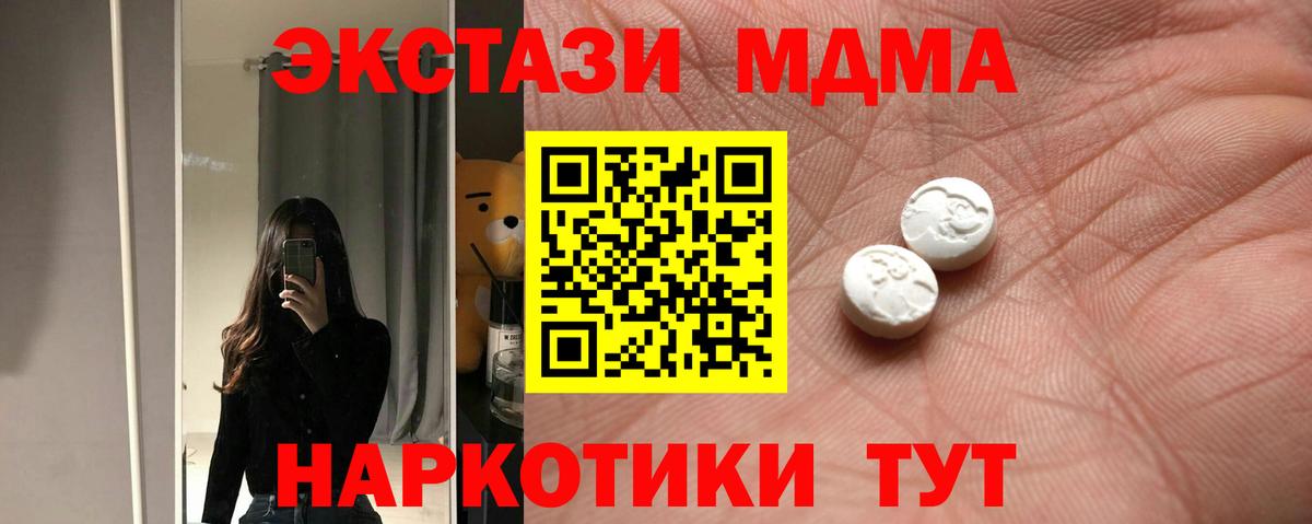 ЭКСТАЗИ ешки Павлово