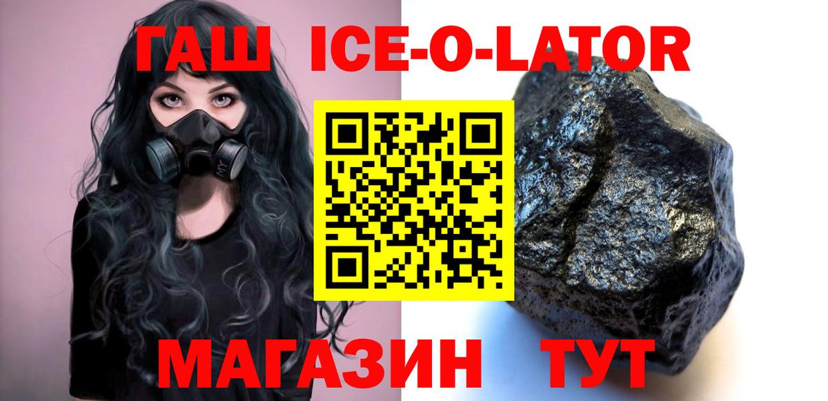 АМФЕТАМИН Павлово