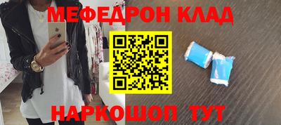 СК Татарск