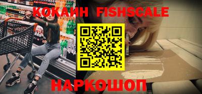 амфетамин Старая Купавна
