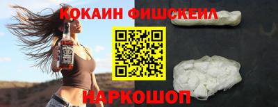 амфетамин Старая Купавна