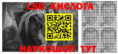 мескалин Ставрополь