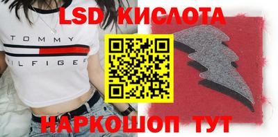 прущие грибы Тара