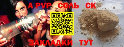мескалин Ставрополь