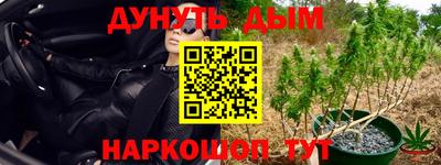 амфетамин Старая Купавна