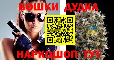 амфетамин Старая Купавна