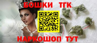 мескалин Ставрополь