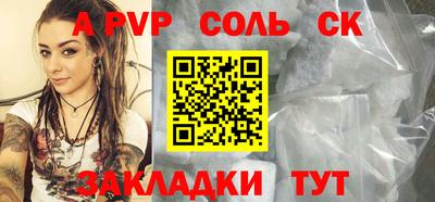 прущие грибы Тара