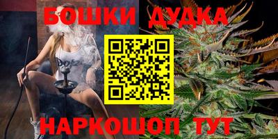 мескалин Ставрополь
