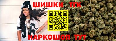 прущие грибы Тара