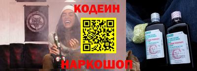 амфетамин Старая Купавна
