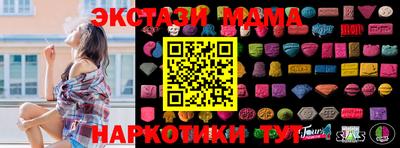 MDMA Тверь