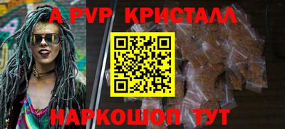 амфетамин Старая Купавна