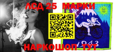 мескалин Ставрополь