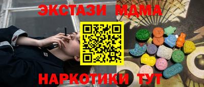 прущие грибы Тара