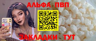 СК Татарск