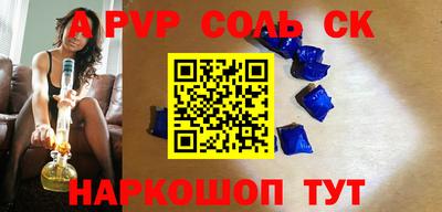 прущие грибы Тара