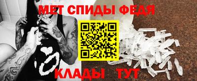 мескалин Ставрополь