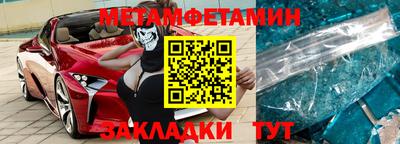 СК Татарск