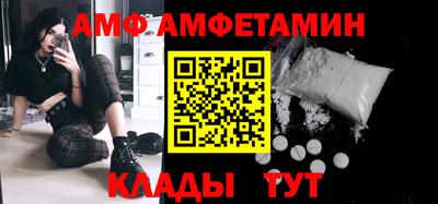 мескалин Ставрополь