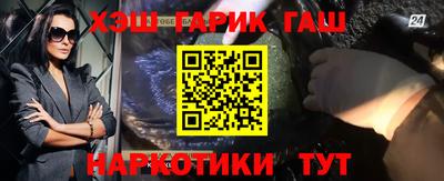 амфетамин Старая Купавна