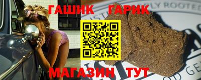 амфетамин Старая Купавна