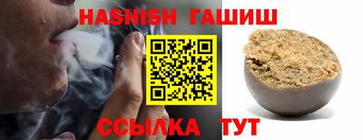 амфетамин Старая Купавна