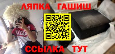 СК Татарск