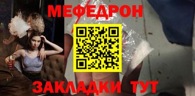 прущие грибы Тара