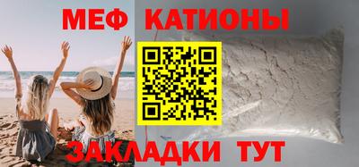 прущие грибы Тара