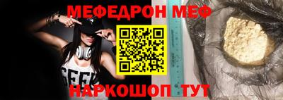 мескалин Ставрополь