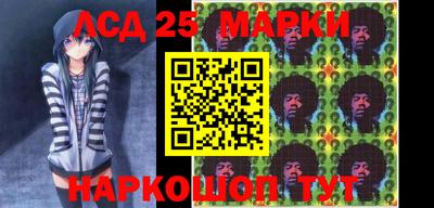 мескалин Ставрополь