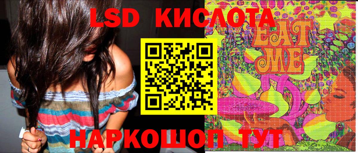 МАРИХУАНА  Вход с VPN  КОКАИН  Павлово  Меф кристаллы  ГАШ 