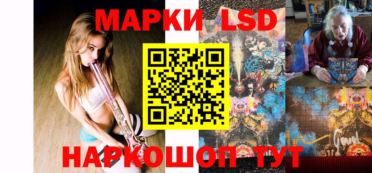 Павлово  Марки N-bome  где можно купить   Вход с VPN  Марки N-bome 1500мкг  Марки N-bome 1500мкг 